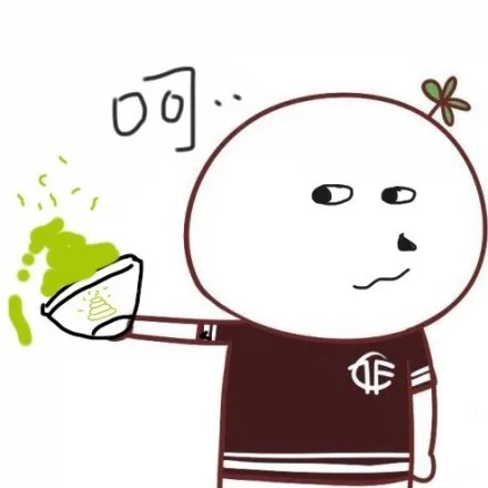 呵