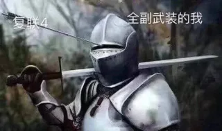 复联4上映漫威表情包