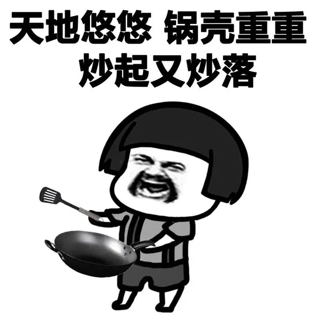 金馆长谐音歌词_谐音_歌词