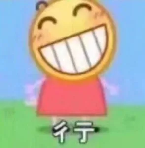 行 笑哈哈