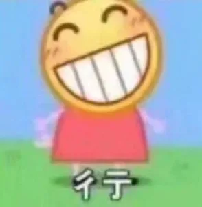 行 笑哈哈
