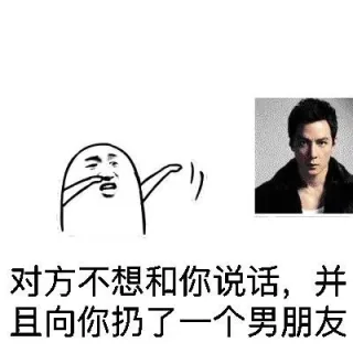 又扔新东西啦_扔东西_装逼_好玩表情包
