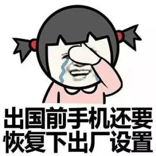 没有表情包 我怎么装逼 小学生_小学生_金馆长_表情头牌表情包