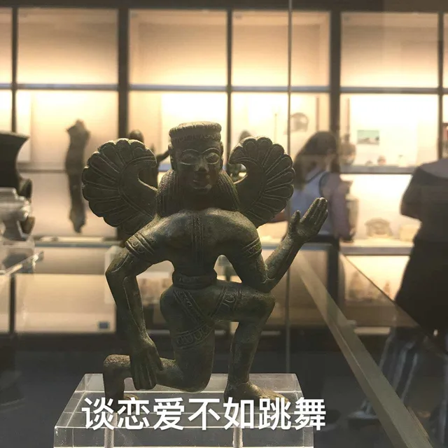 谈恋爱不如跳舞（谈恋爱不如跳舞）