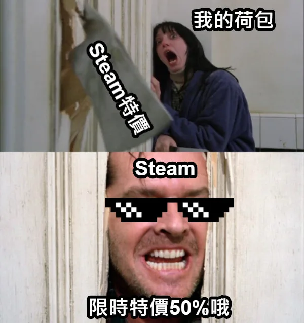 我的荷包不Steam 限時特價50%哦