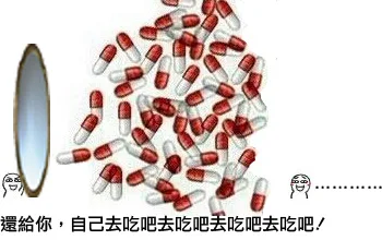 还给你，自己去吃吧去吃吧去吃吧去吃吧！（还给你，自己去吃吧去吃吧去吃吧去吃吧！）