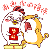 我们毕业啦QQ表情包_微信表情包表情包