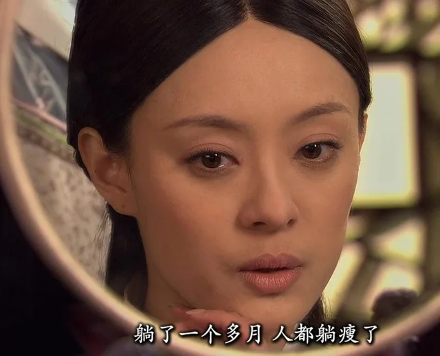 躺了一个多月 人都躺瘦了（躺了一个多月 人都躺瘦了）