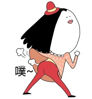 噗（噗）