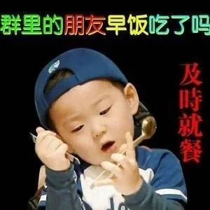 一组宋民国中老年表情包_宋民国_中老年表情包