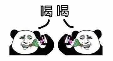 喝、喝（敌敌畏）