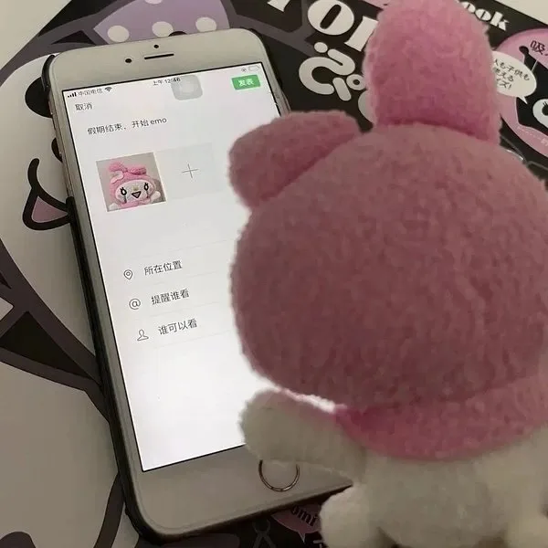 假期结束 开始 emo