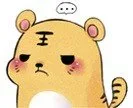 小老虎无语中（小老虎无语中）
