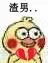 渣男（渣男）