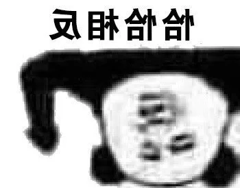 文（文）