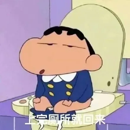 所回来（所回来）