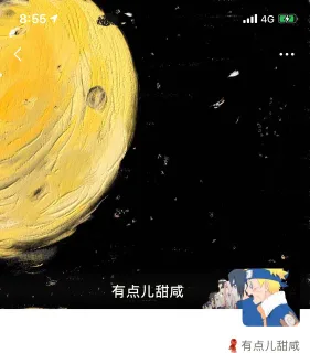 朋友圈背景图头像（来自@有点儿甜咸 ）表情包