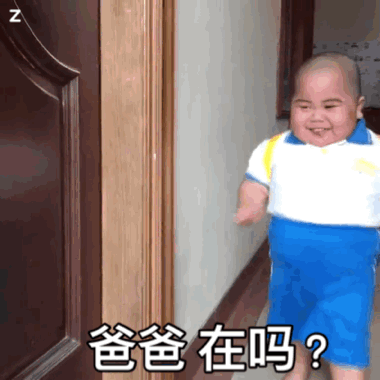 爸爸 在吗（印尼小胖 tatan 表情包）