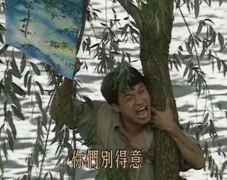 咆哮帝马景涛表情包系列