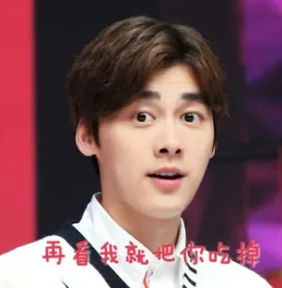 再看我就把你吃掉