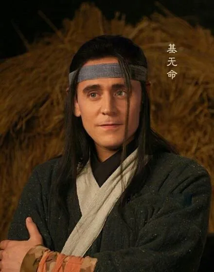 基无命
