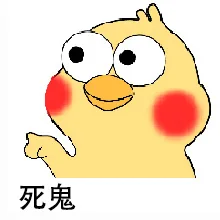 一组鹦鹉兄弟撒娇小表情 _鹦鹉兄弟表情包