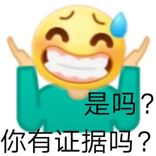 发疯文学表情包_斗图_怼人表情表情包