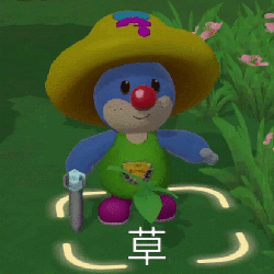 草（摩尔庄园动图表情）