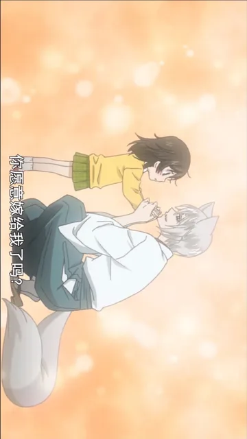 巴卫和奈奈壁纸