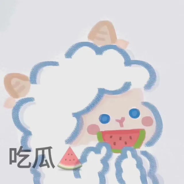 吃瓜（吃瓜）