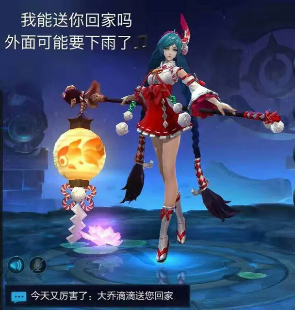 我能送你回家吗 可能外面要下雨了（大乔滴滴送您回家）