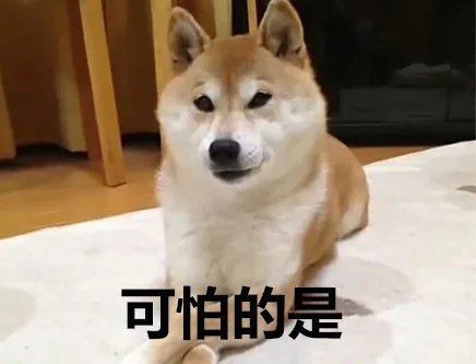 可怕的是（可怕的是）