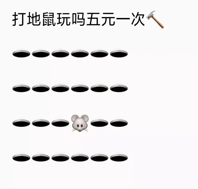 沙雕网友在线摆摊