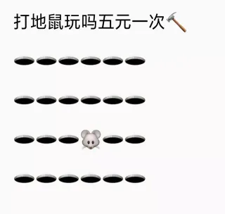 沙雕网友在线摆摊表情包