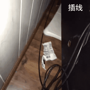 插线