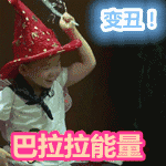 萌娃宋民国动图表情包_宋民国