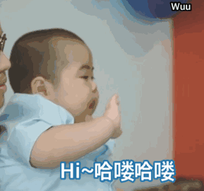hi~哈喽哈喽