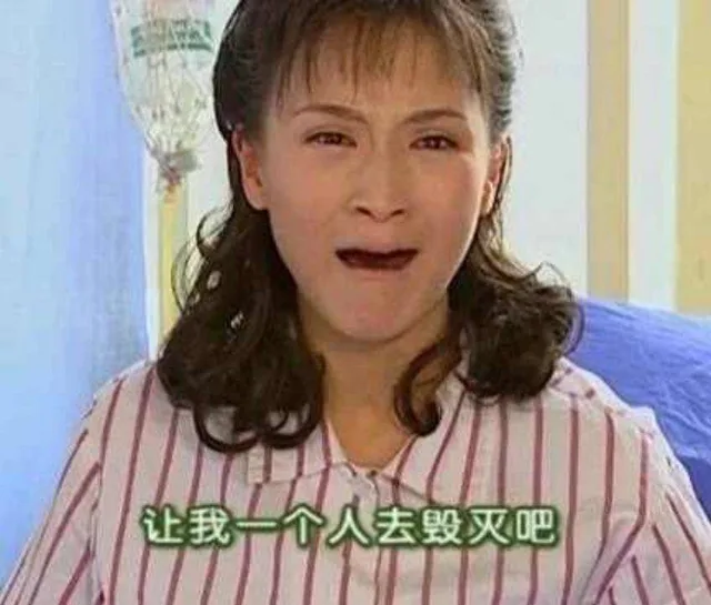 《情深深雨蒙蒙》表情包第三弹_影视表情