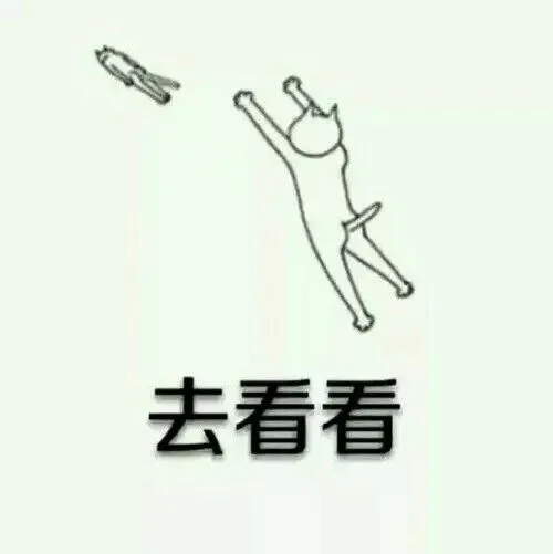 世界那么大，你应该去看看 － 神经猫（世界那么大，你应该去看看 － 神经猫）