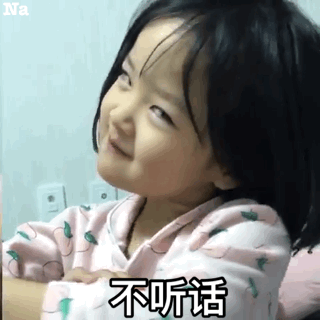 不听话就扒了你的皮