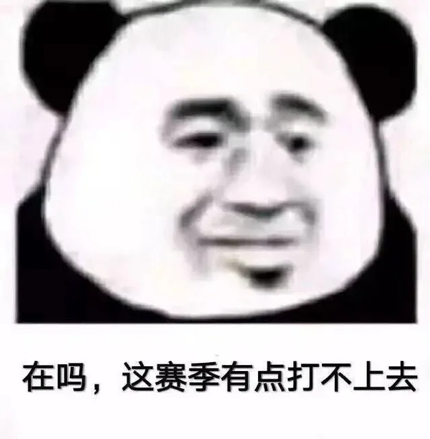 近期斗图表情包精选-2019/11/18