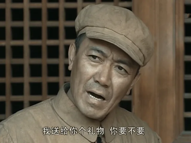 我送给你个礼物，你要不要（我送给你个礼物，你要不要）