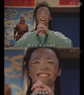 新年好 灶王爷保佑恭喜发财