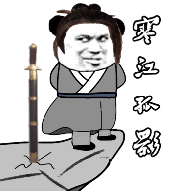沙雕熊猫头