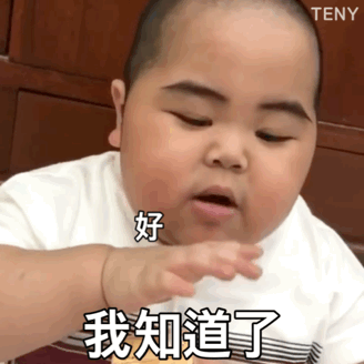tatan敷衍表情包_TATAN