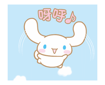 可爱小兔子 GIF表情包
