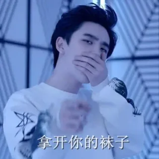 给你个鸡腿，放学别打我行吗？_明星表情