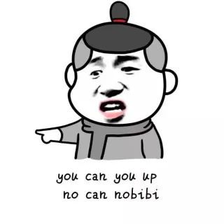 you can you up, no can no bb