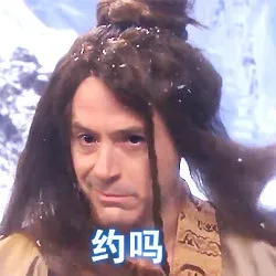 妮妮中国疯表情包_妮妮