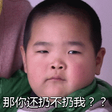 《乡村爱情》谢腾飞 GIF 动图_谢腾飞_谢飞机_乡村爱情_影视表情表情包